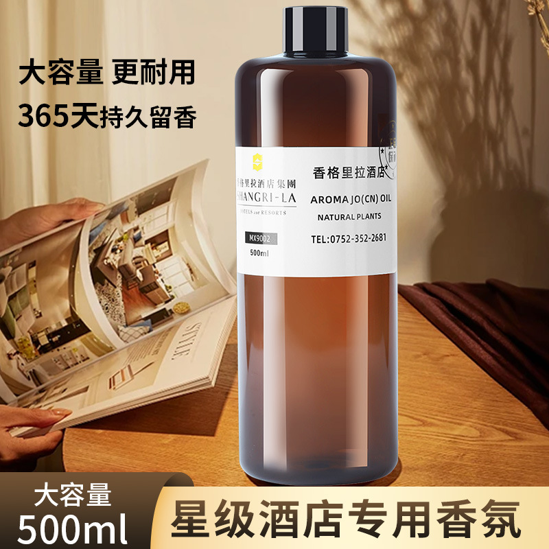 Perfume La Fragrance - Oli diffusori di profumo per hotel