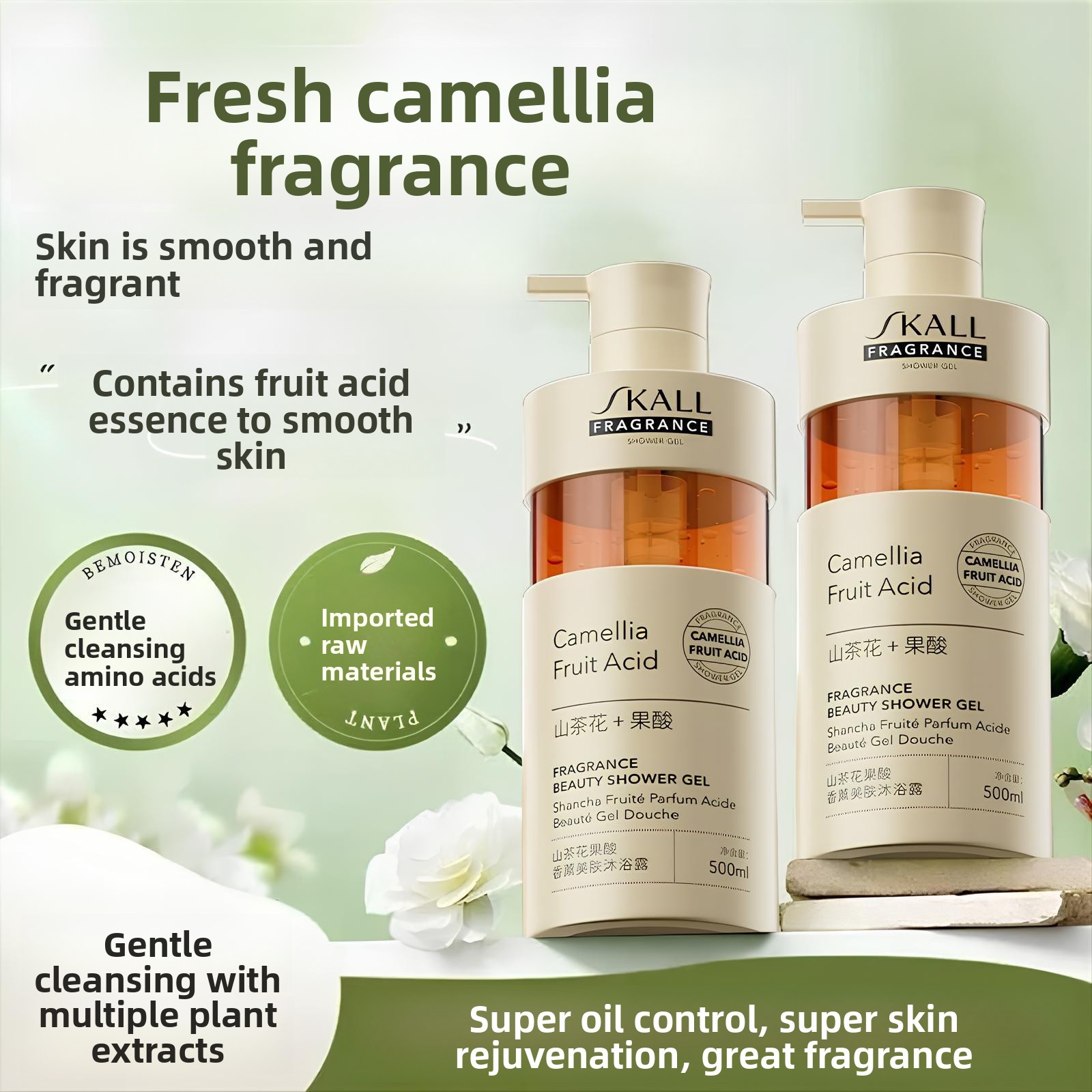 Perfume Fragrance Lotion - Bagnoschiuma agli Acidi della Camelia Idratante