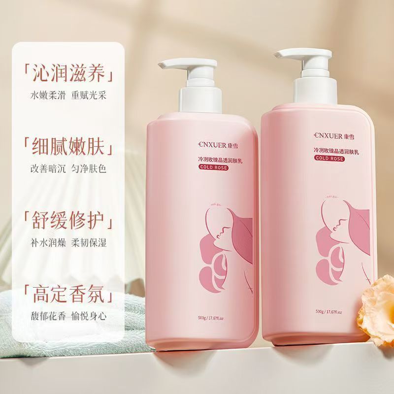​ ​ Lozione per il corpo alla  - Perfume Fragrance Lotion recensione e prezzo