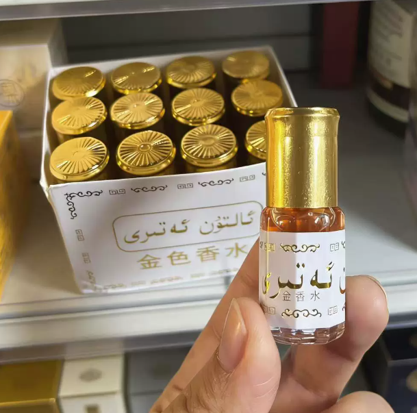 Mini Profumo in Sfera da 3ml B - Perfume Fragrance Oil recensione e prezzo