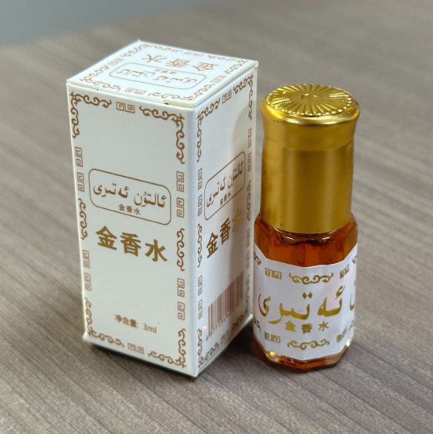 Mini Profumo in Sfera da 3ml B - Perfume Fragrance Oil recensione e prezzo