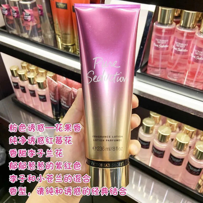236ml Victoria Fragrance Body  - Perfume Fragrance Lotion recensione e prezzo